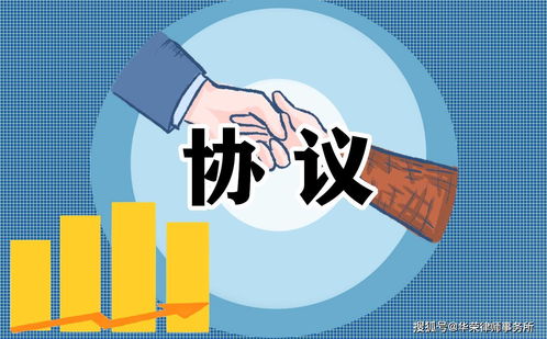 離婚協議書中股權投資的約定 撰寫要點與法律風險防范